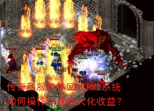 ����˽���������RMBϵͳ��β�������������棿
