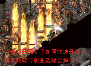 �����¿���������ο���������װ����ȡ��ְҵѡ��ȫ������