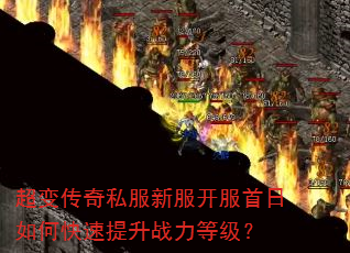 ���䴫��˽���·�����������ο�������ս���ȼ���