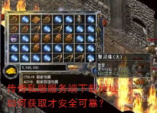 ����˽����������ص�ַ��λ�ȡ�Ű�ȫ�ɿ���