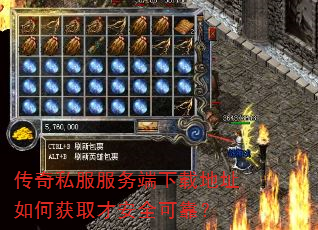 ����˽����������ص�ַ��λ�ȡ�Ű�ȫ�ɿ���
