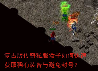 ���Ű洫��˽��������ο��ٻ�ȡϡ��װ��������ţ�
