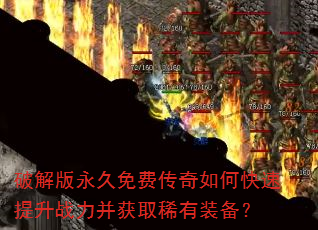 �ƽ��������Ѵ�����ο�������ս������ȡϡ��װ����
