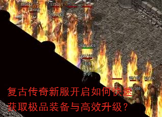 ���Ŵ����·�������ο��ٻ�ȡ��Ʒװ�����Ч������