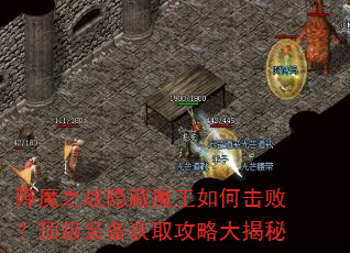 ��ħ֮ս����ħ����λ��ܣ�����װ����ȡ���Դ����
