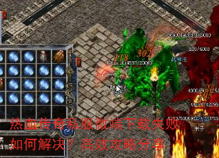 ��Ѫ����˽��΢������ʧ����ν������Ч���Է���