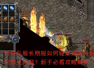 ����˽�����ڷ�����ȶ���Ӫ������������⣿���ֱؿ����Խ���