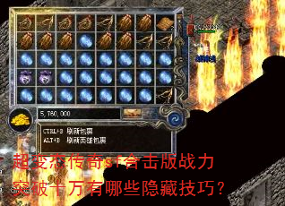 ����̬����sf�ϻ���ս��ͻ��ʮ������Щ���ؼ��ɣ�