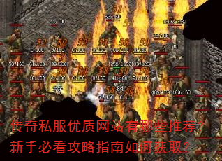 ����˽��������վ����Щ�Ƽ������ֱؿ�����ָ����λ�ȡ��