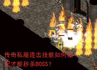����˽������������δ��������ɱBOSS��