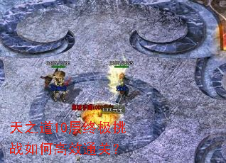 ��֮��10���ռ���ս��θ�Чͨ�أ�