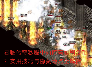���ٴ���˽������θ�Чˢ��ң�ʵ�ü��������صص�ȫ����