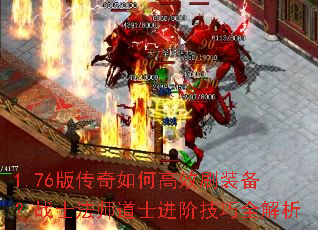 1.76�洫����θ�Чˢװ����սʿ��ʦ��ʿ���׼���ȫ����