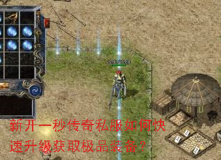 �¿�һ�봫��˽����ο���������ȡ��Ʒװ����