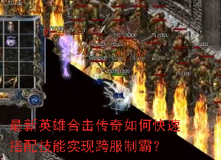 ����Ӣ�ۺϻ�������ο��ٴ��似��ʵ�ֿ���ưԣ�