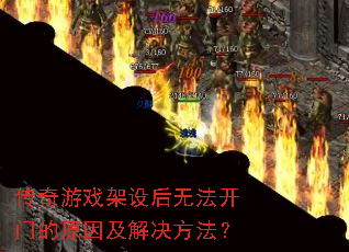 ������Ϸ������޷����ŵ�ԭ�򼰽��������