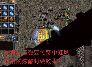 ��δ���΢�䴫���п���ָ���ſ�ʱװЧ����