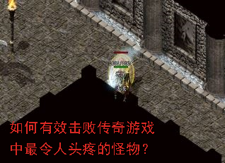 �����Ч���ܴ�����Ϸ��������ͷ�۵Ĺ��