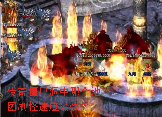 ���潩ʬ�����ĸ���ͼˢ���ٶ���죿