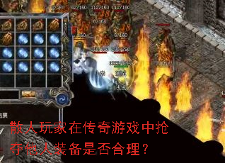 ɢ������ڴ�����Ϸ����������װ���Ƿ������