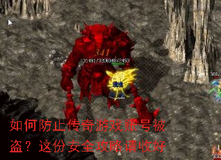 ��η�ֹ������Ϸ�˺ű�������ݰ�ȫ�������պ�
