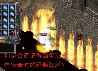 ���Ƿ񻹼ǵõ�����ϻ�����ʱ�ľ���ս����