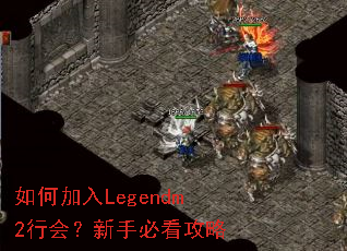 ��μ���Legendm2�л᣿���ֱؿ�����