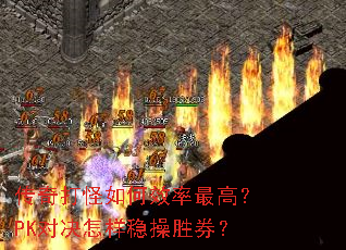 ���������Ч����ߣ�PK�Ծ������Ȳ�ʤȯ��