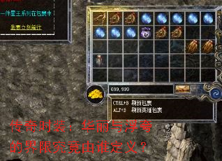 ����ʱװ�������븡��Ľ��޾�����˭���壿
