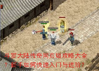 ���޴�½������ҳ�湥�Դ�ȫ��������ο�����������ף�