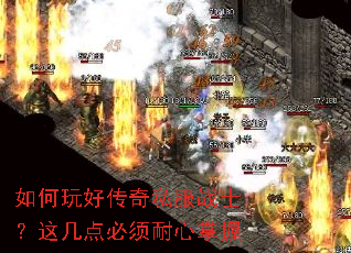 �����ô���˽��սʿ���⼸�������������