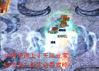 ��ο�����������Ԫ���洫�棿���ֱؿ�����
