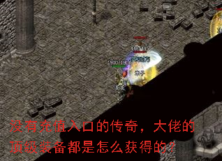 û�г�ֵ��ڵĴ��棬���еĶ���װ��������ô��õģ�