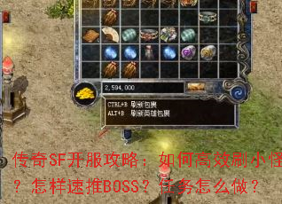 ����SF�������ԣ���θ�ЧˢС�֣���������BOSS��������ô����