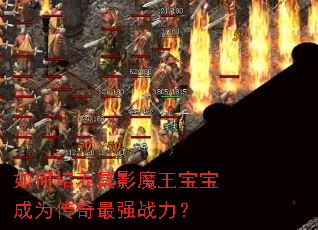 �������ڤӰħ��������Ϊ������ǿս����
