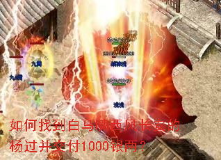 ����ҵ�����Х���糤�������������1000������