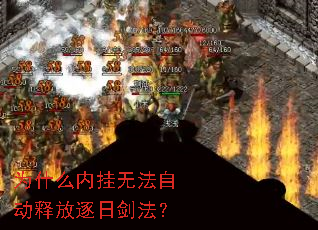 Ϊʲô�ڹ��޷��Զ��ͷ����ս�����