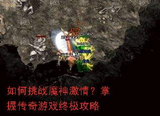 �����սħ���飿���մ�����Ϸ�ռ�����