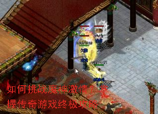 �����սħ���飿���մ�����Ϸ�ռ�����