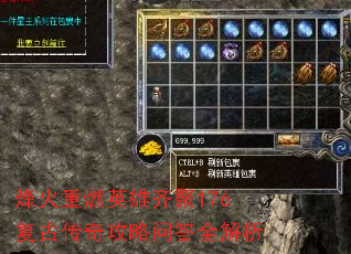 �����ȼӢ�����176���Ŵ��湥���ʴ�ȫ����