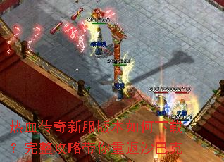 ��Ѫ�����·��汾������أ��������Դ����ط�ɳ�Ϳ�