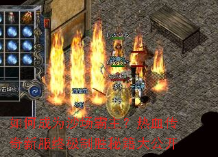 ��γ�Ϊɳ����������Ѫ�����·��ռ���ʤ�ؼ��󹫿�