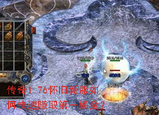 ����1.76�����·���ο���׬ȡ��һͰ��