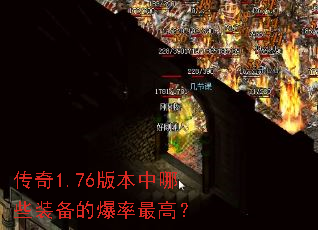 ����1.76�汾����Щװ���ı�����ߣ�