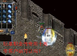 �浥ְҵ������ʮ����ͻ��˿�����