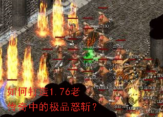 ��δ���1.76�ϴ����еļ�Ʒŭն��
