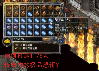 ��δ���1.76�ϴ����еļ�Ʒŭն��