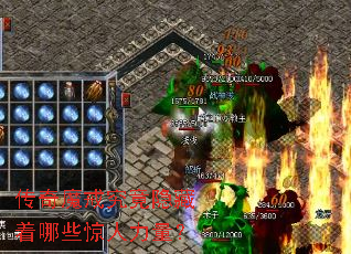 ����ħ�便����������Щ����������