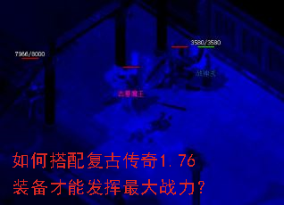 ��δ��临�Ŵ���1.76װ�����ܷ������ս����