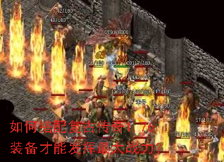 ��δ��临�Ŵ���1.76װ�����ܷ������ս����